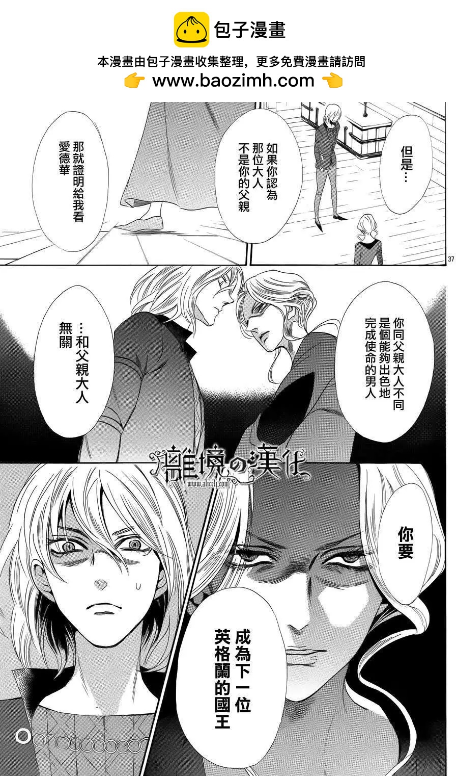 第09回38