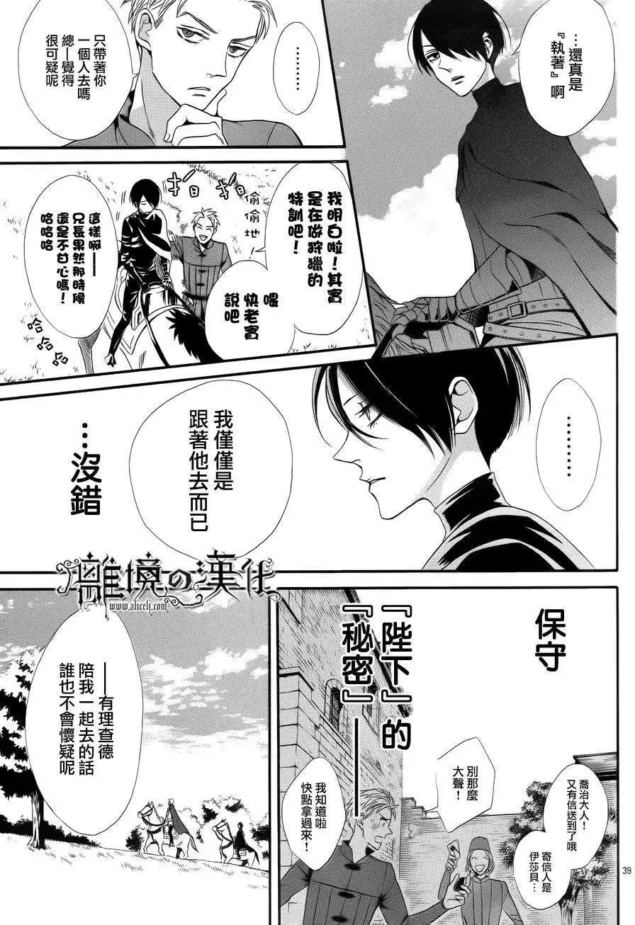 第09回40