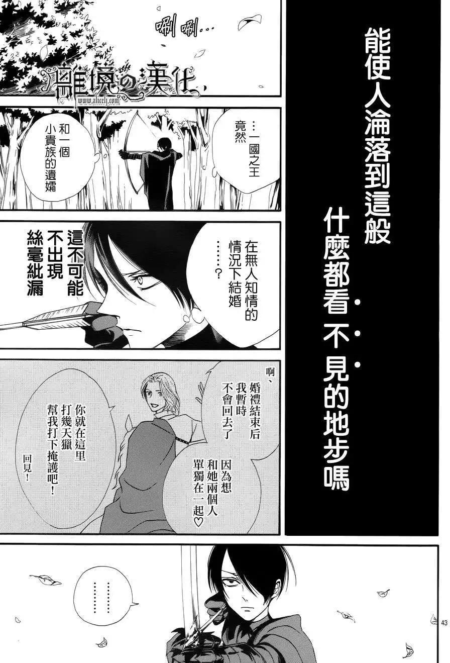 第09回44