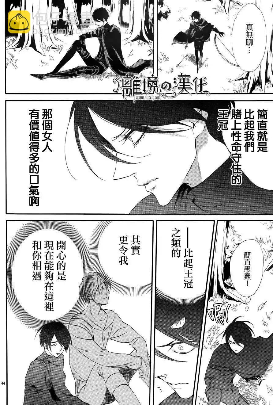 第09回45