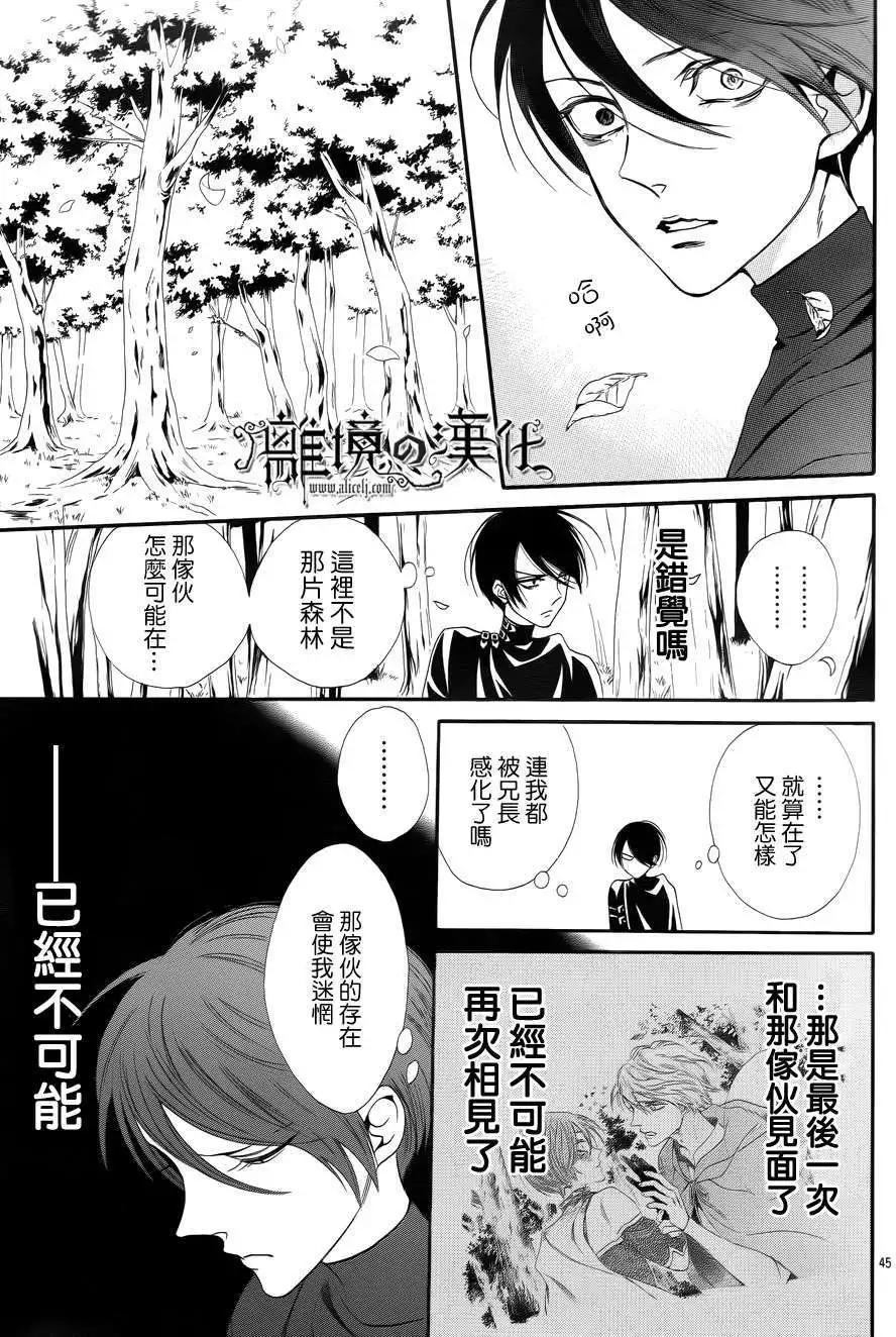 第09回46