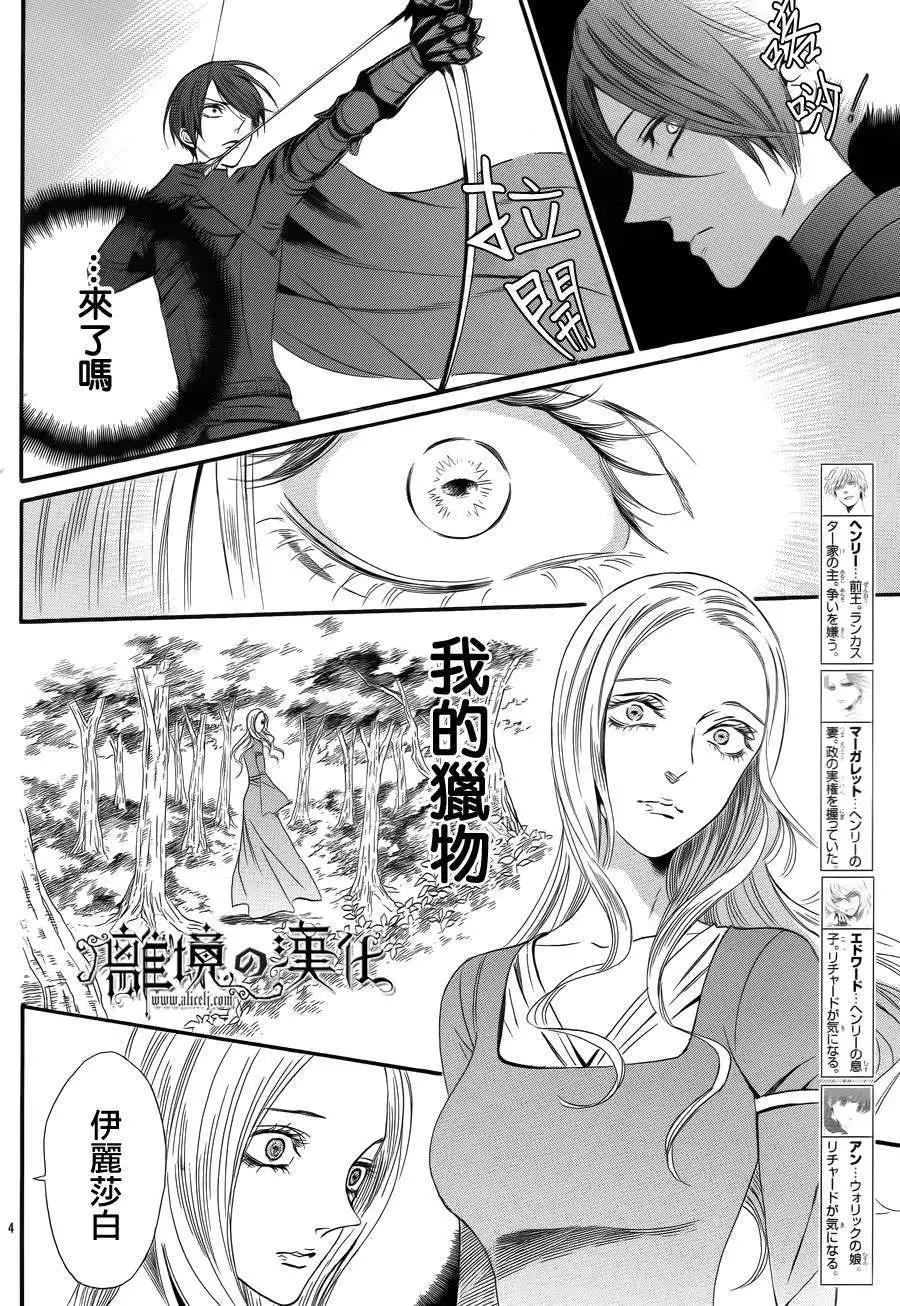 第09回5