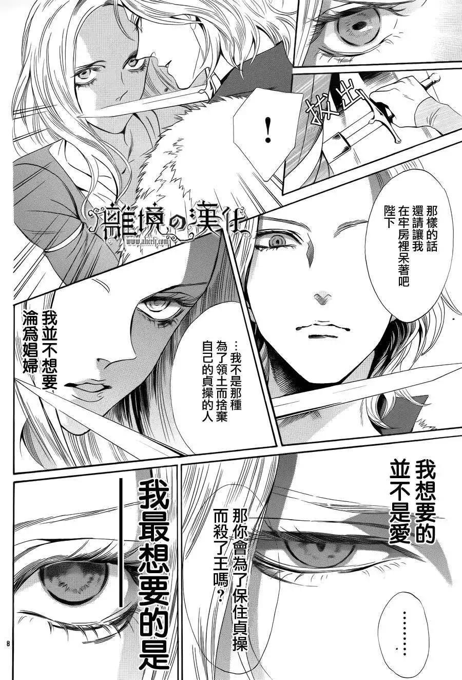 第09回9