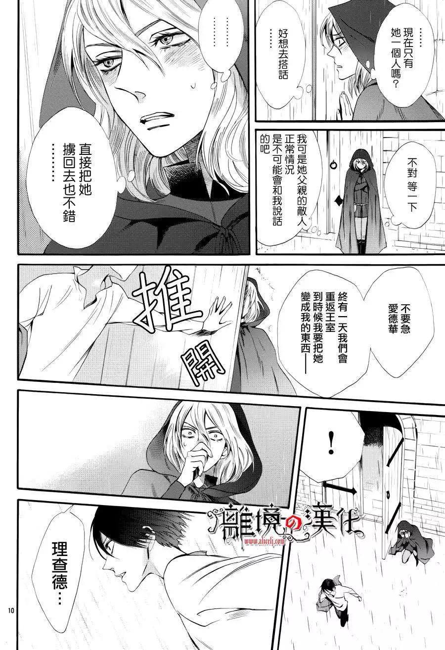 第11回10