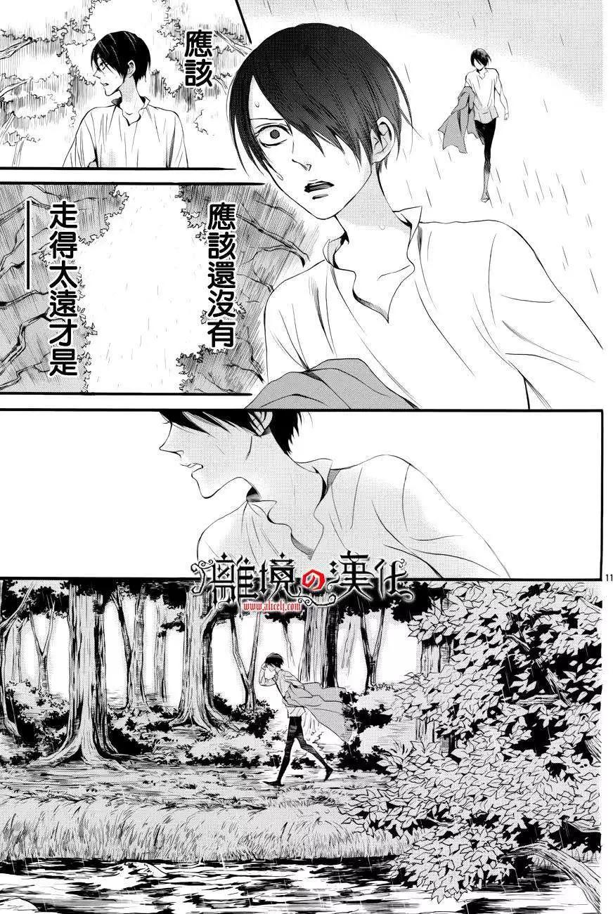 第11回11
