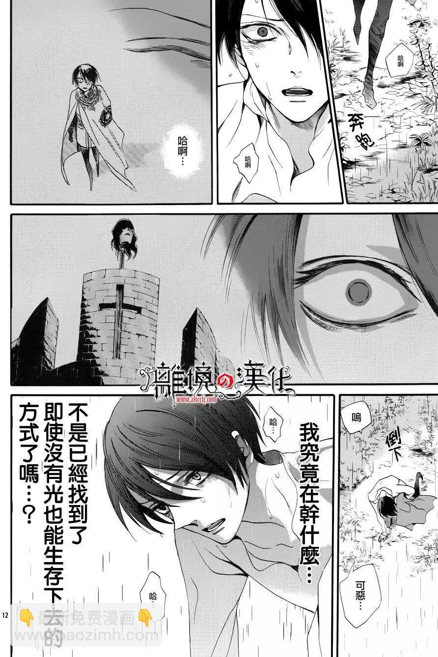 第11回12