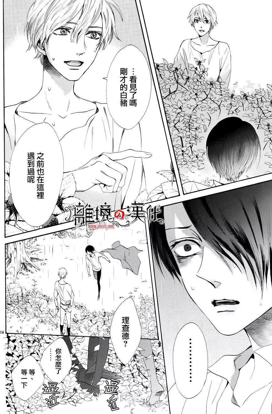 第11回14