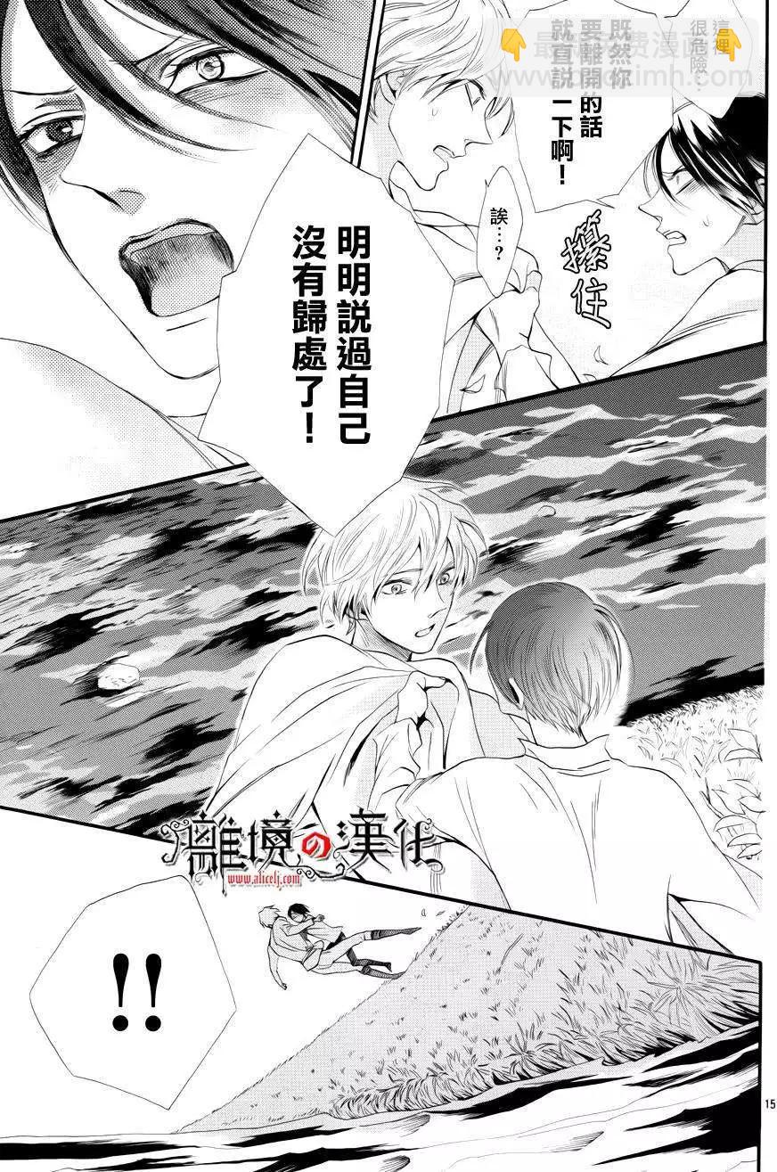 第11回15