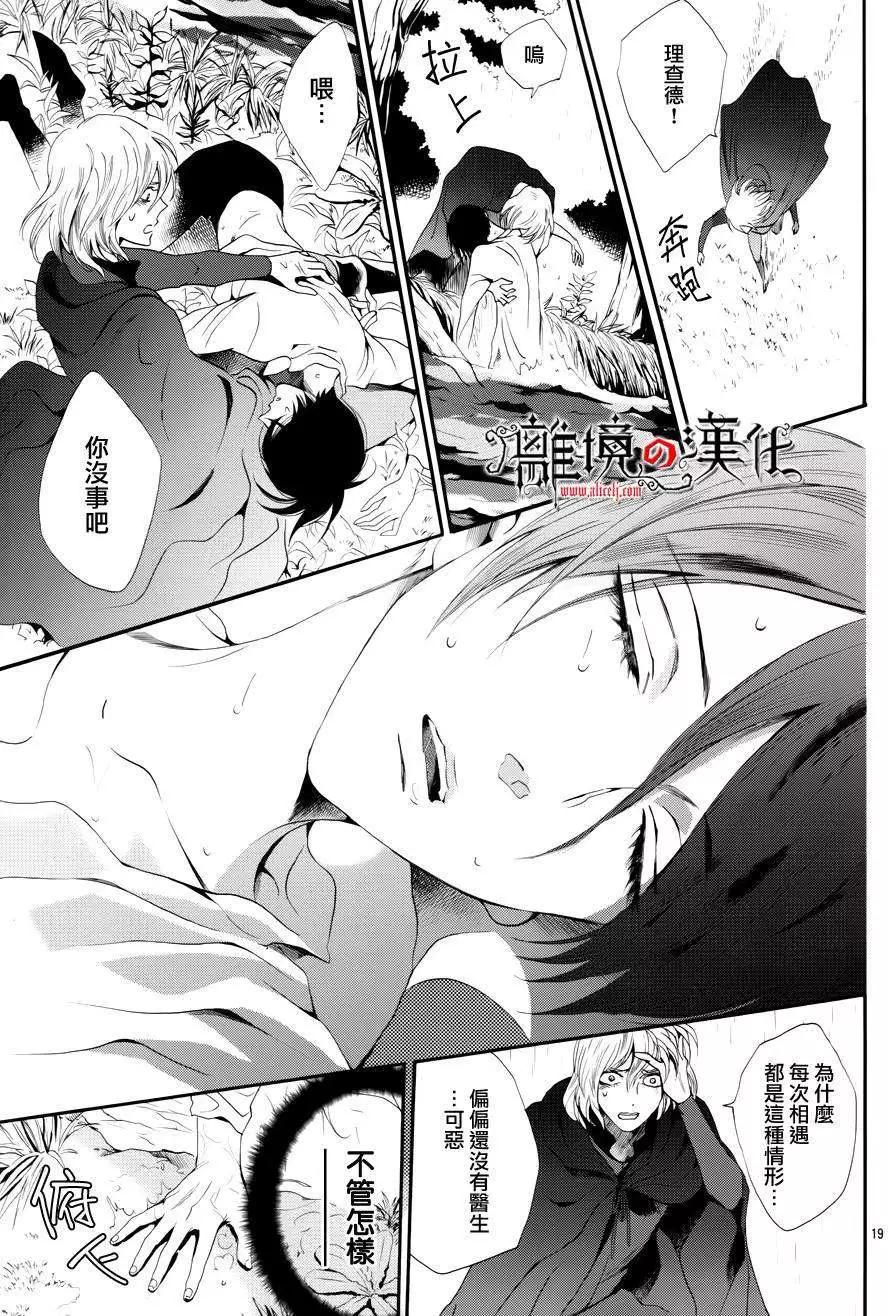 第11回19