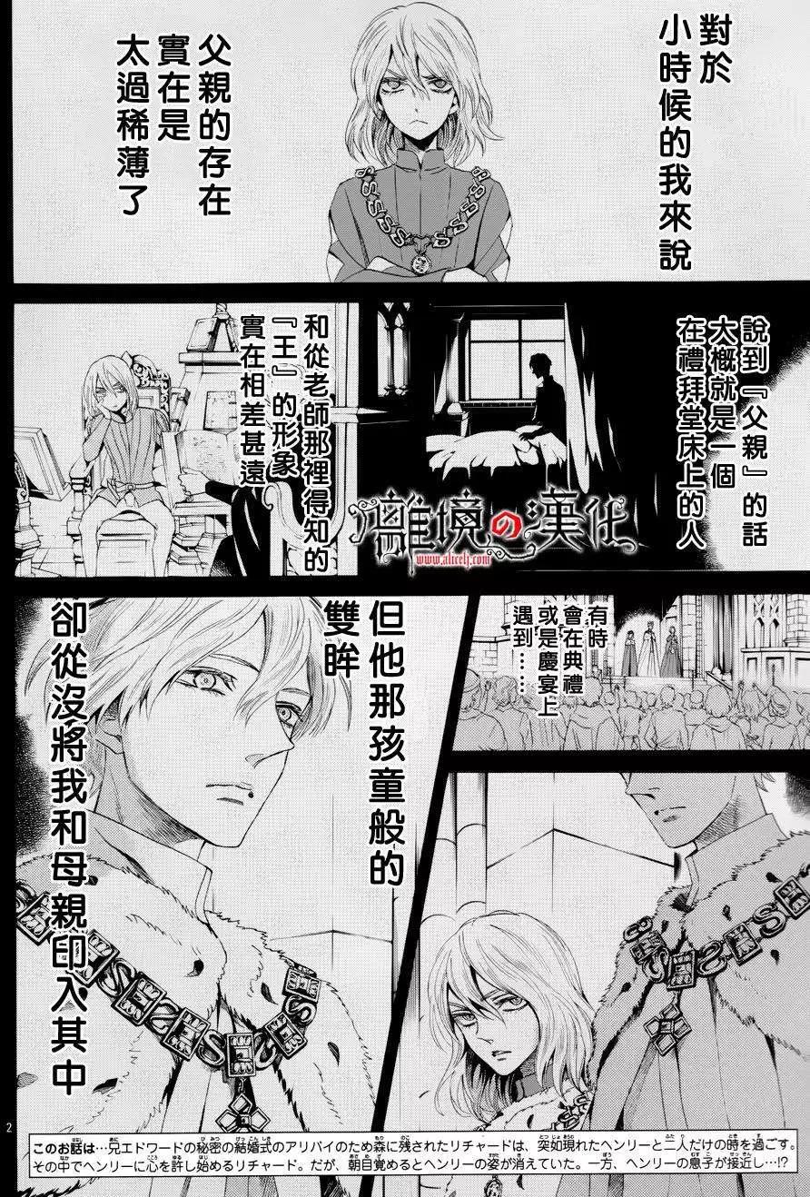 第11回2