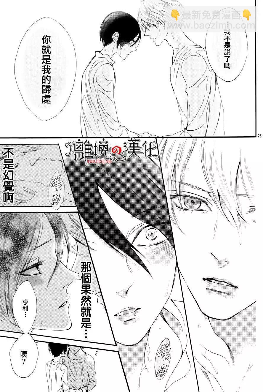 第11回25
