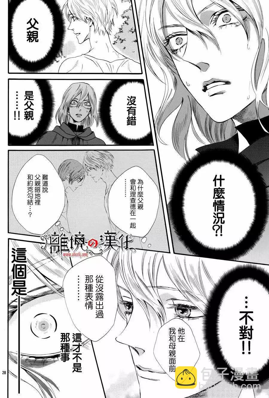第11回28