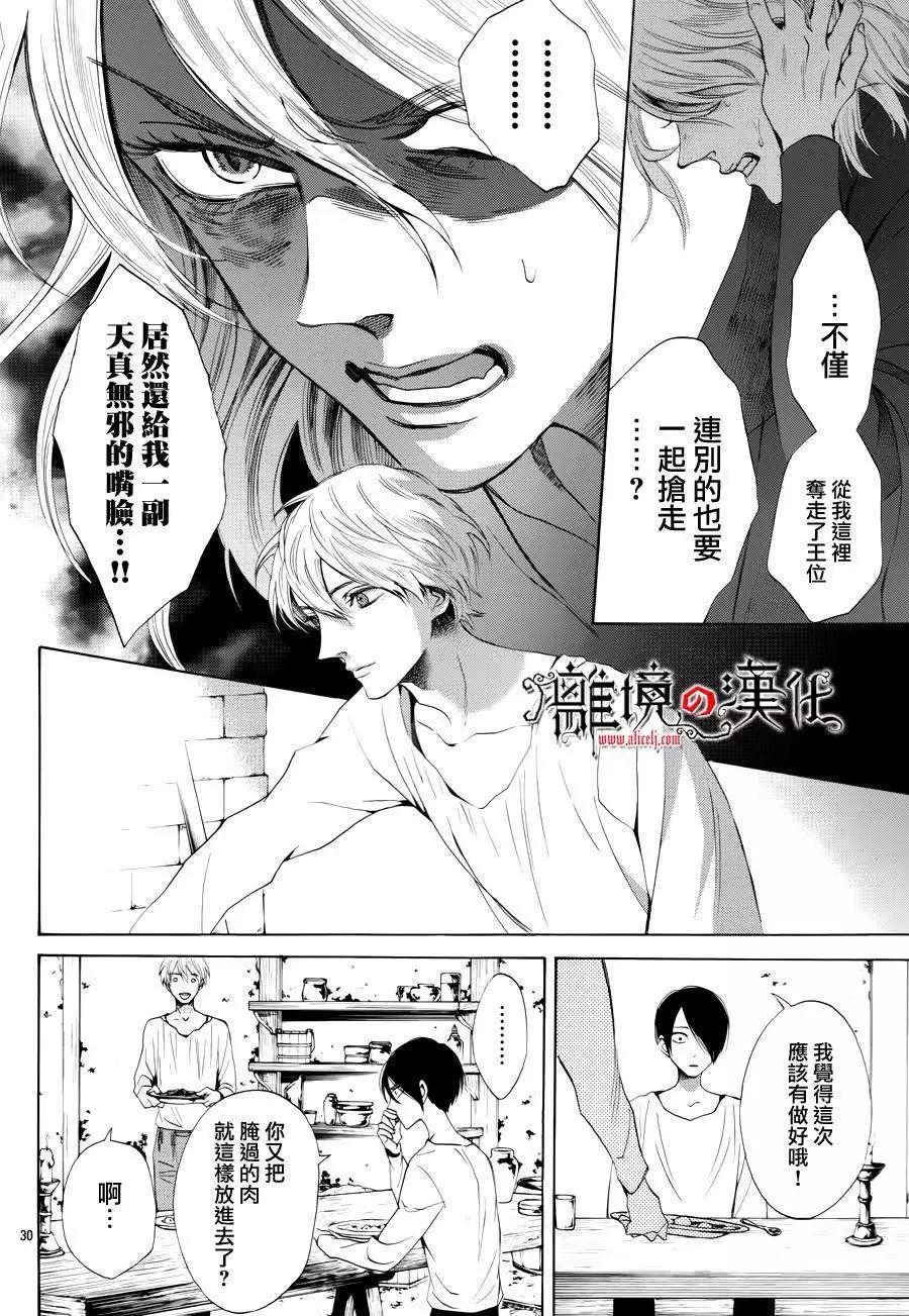 第11回30