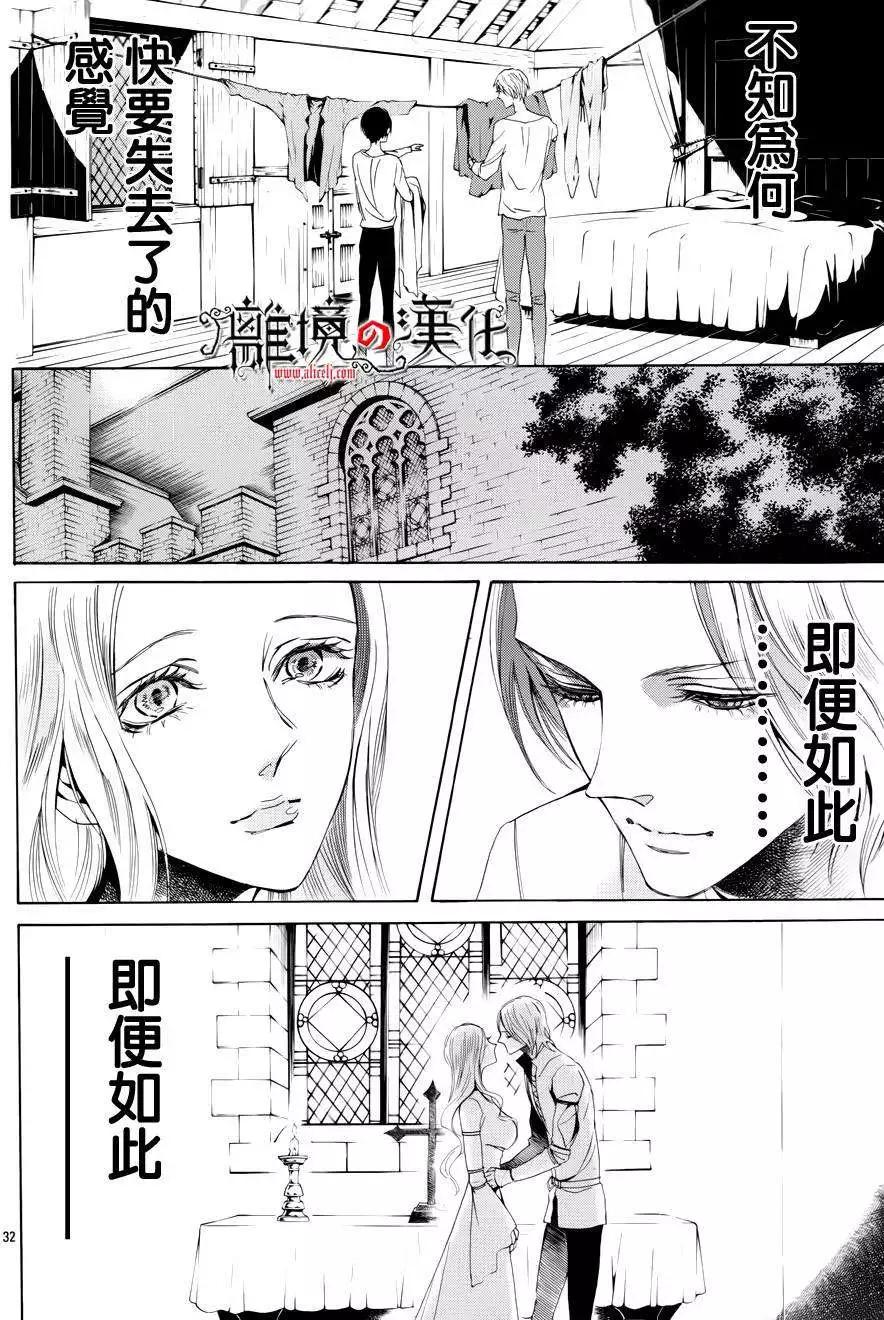 第11回32