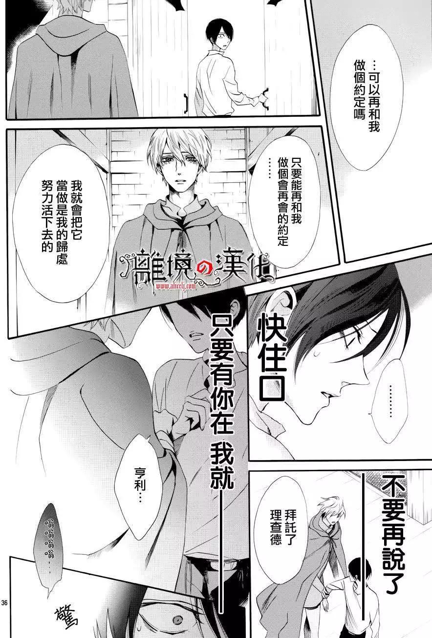 第11回36