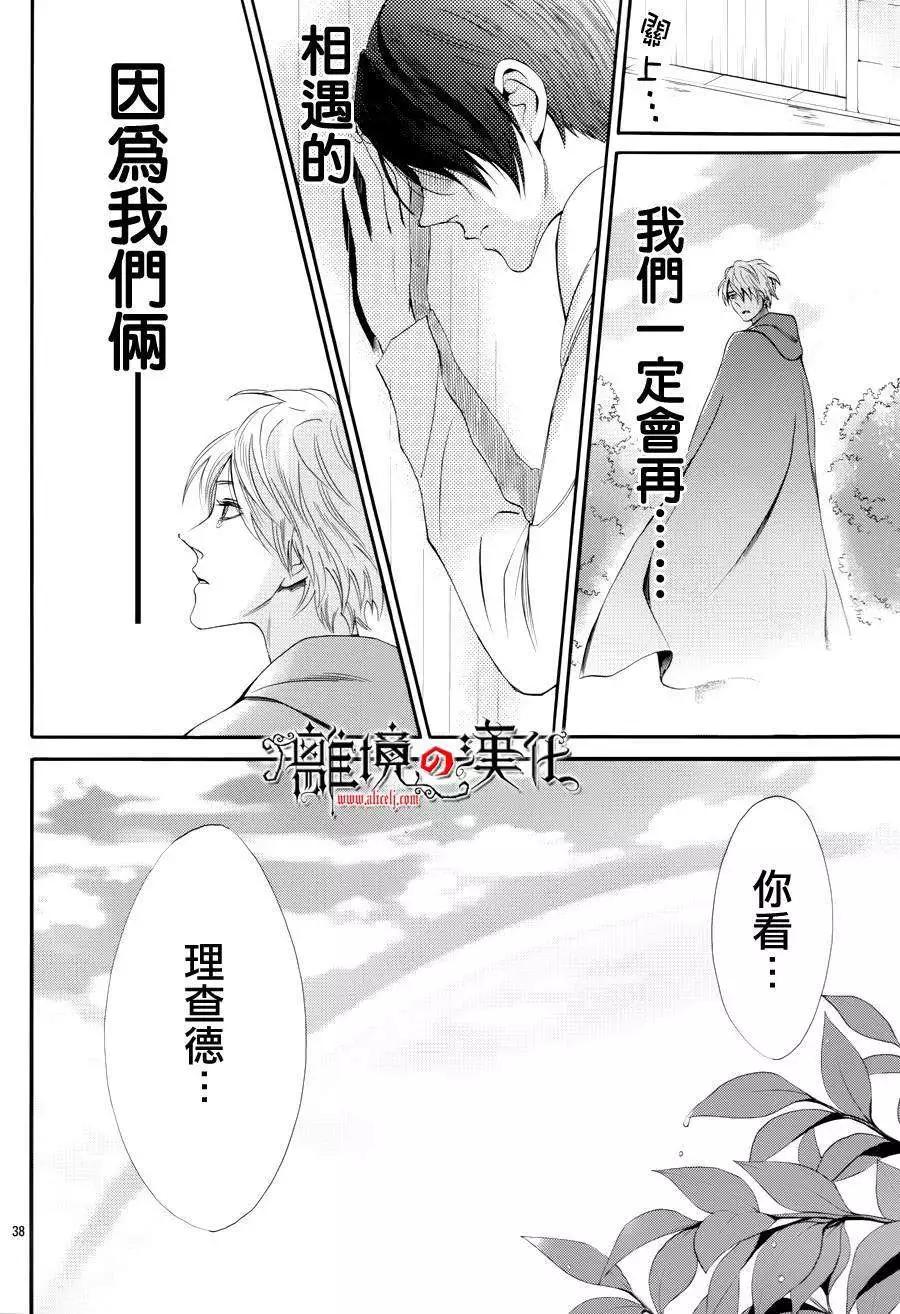 第11回38