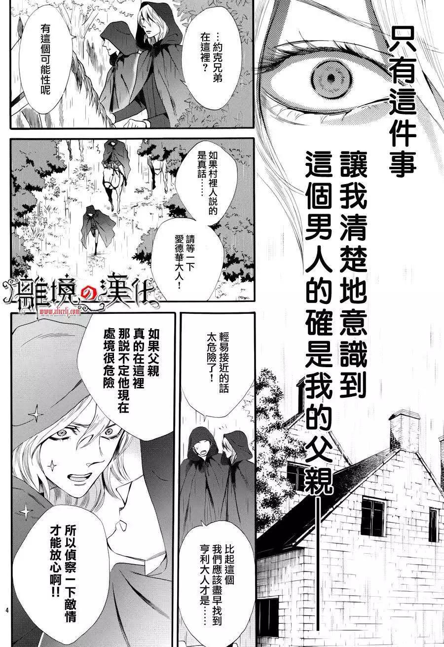 第11回4