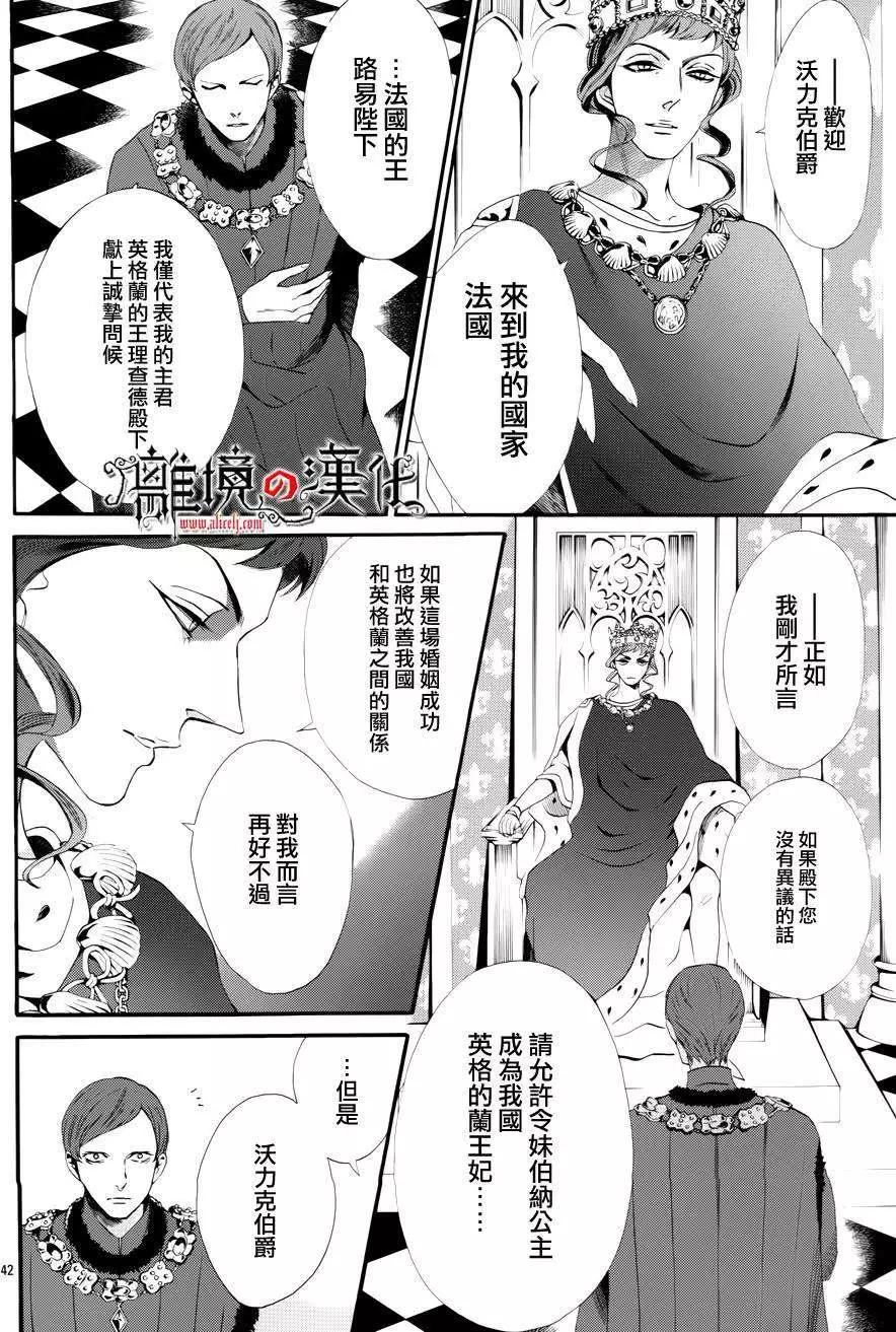 第11回42