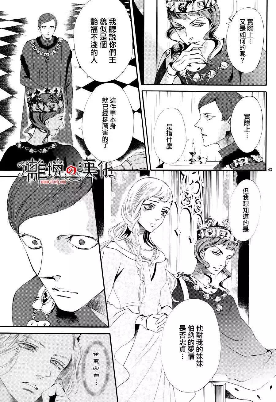 第11回43