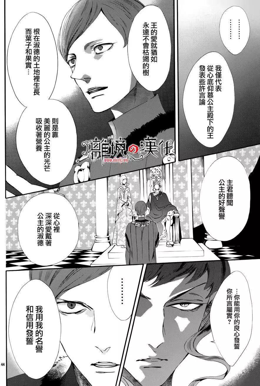 第11回44