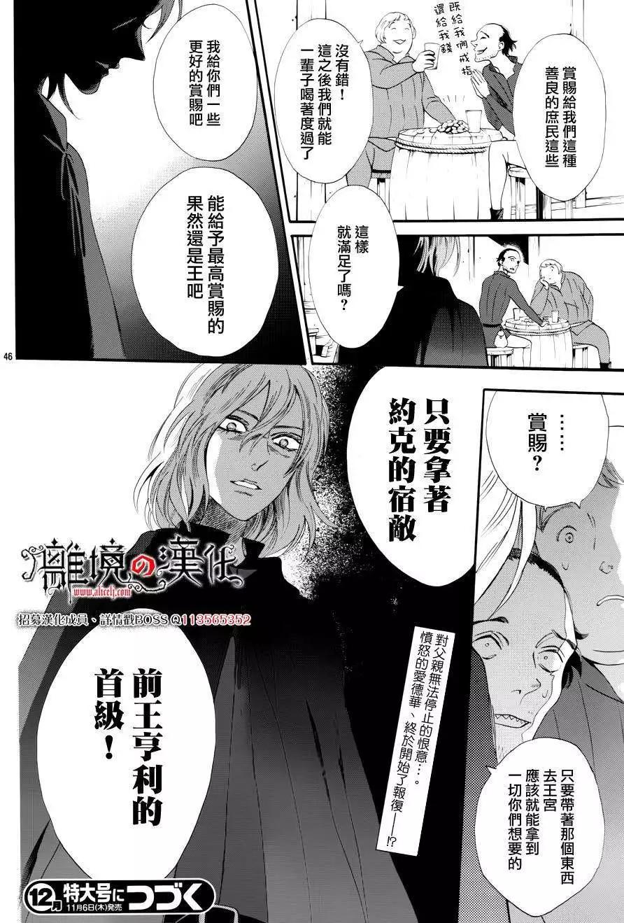 第11回46