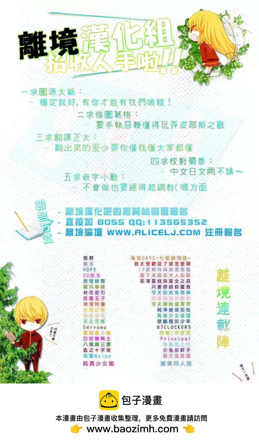 第11回47
