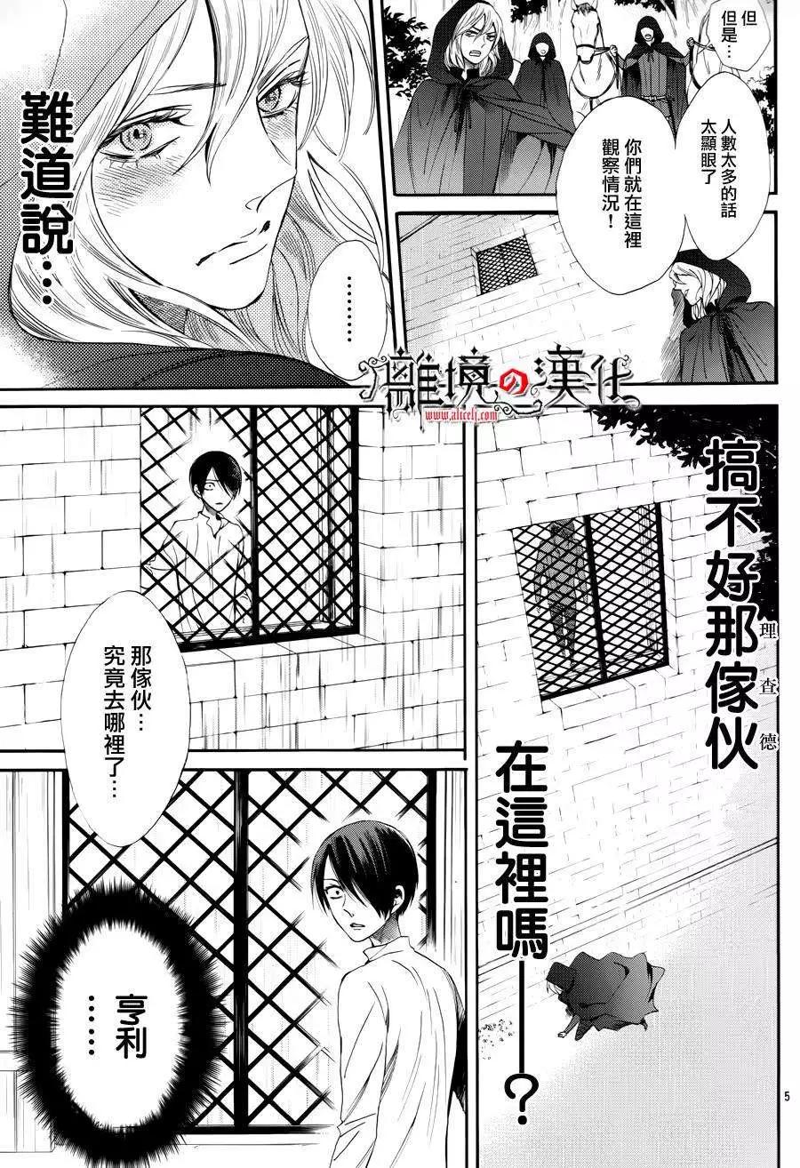 第11回5