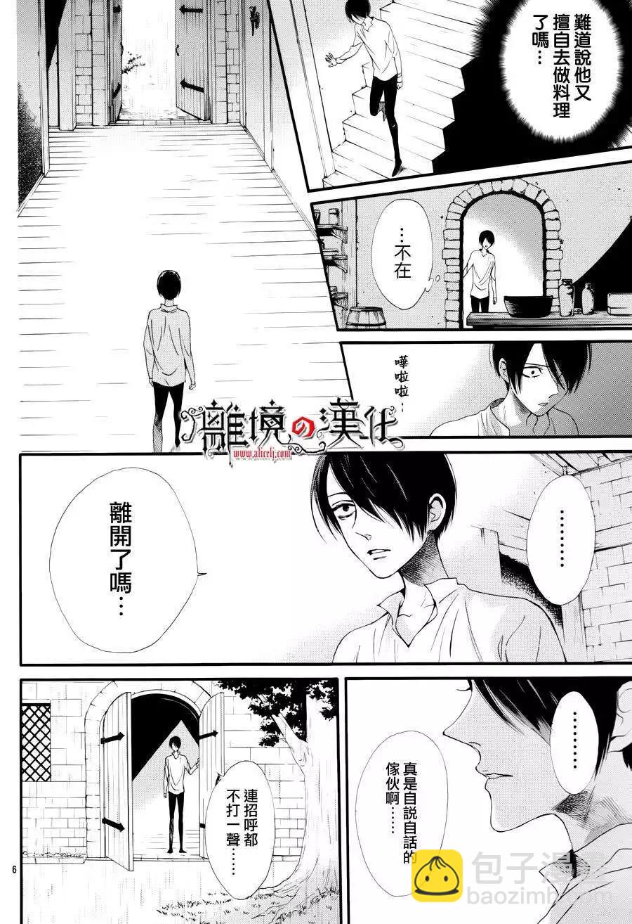 第11回6