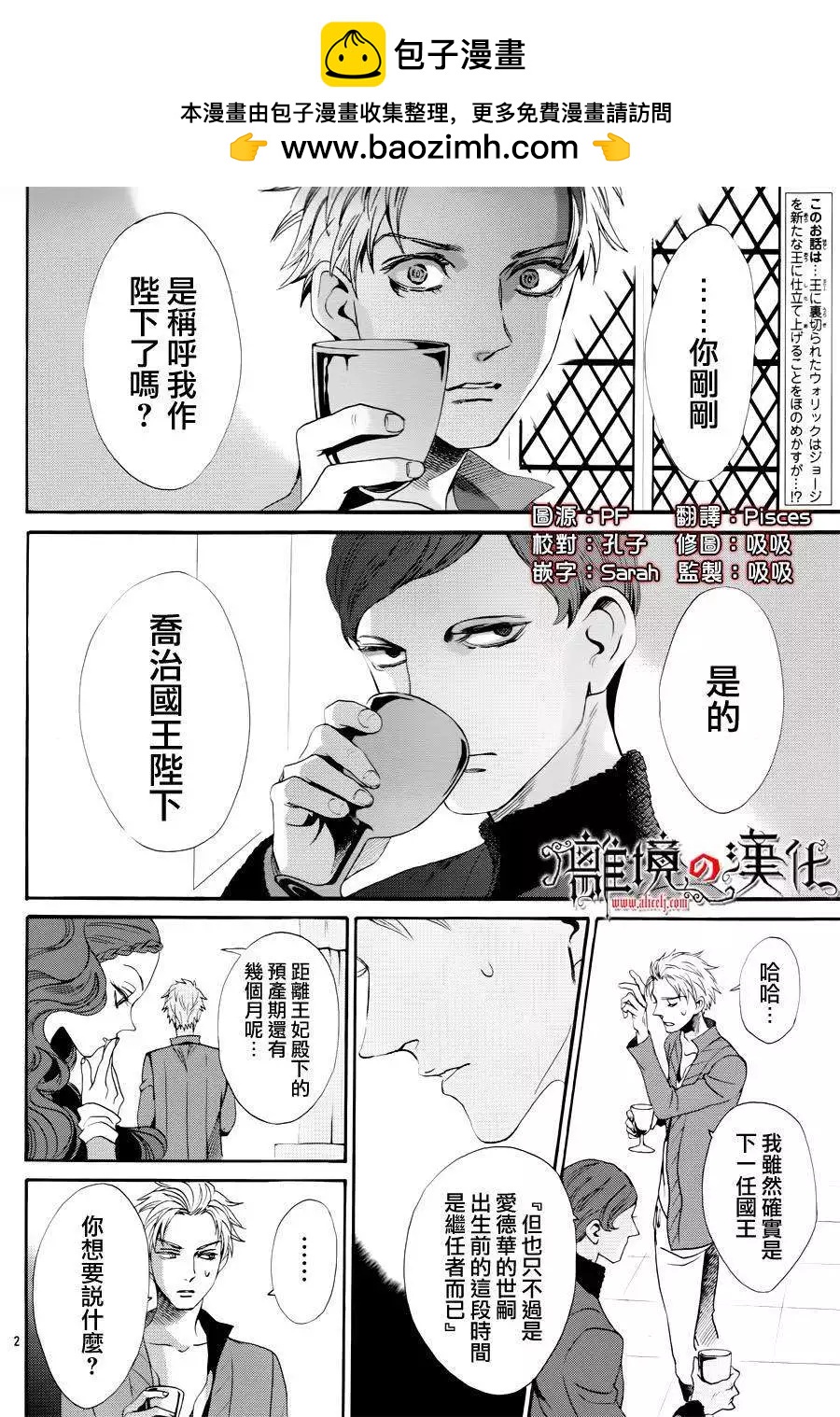 第14回1