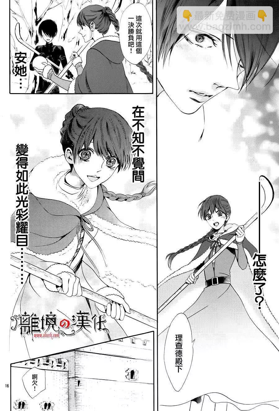 第14回15