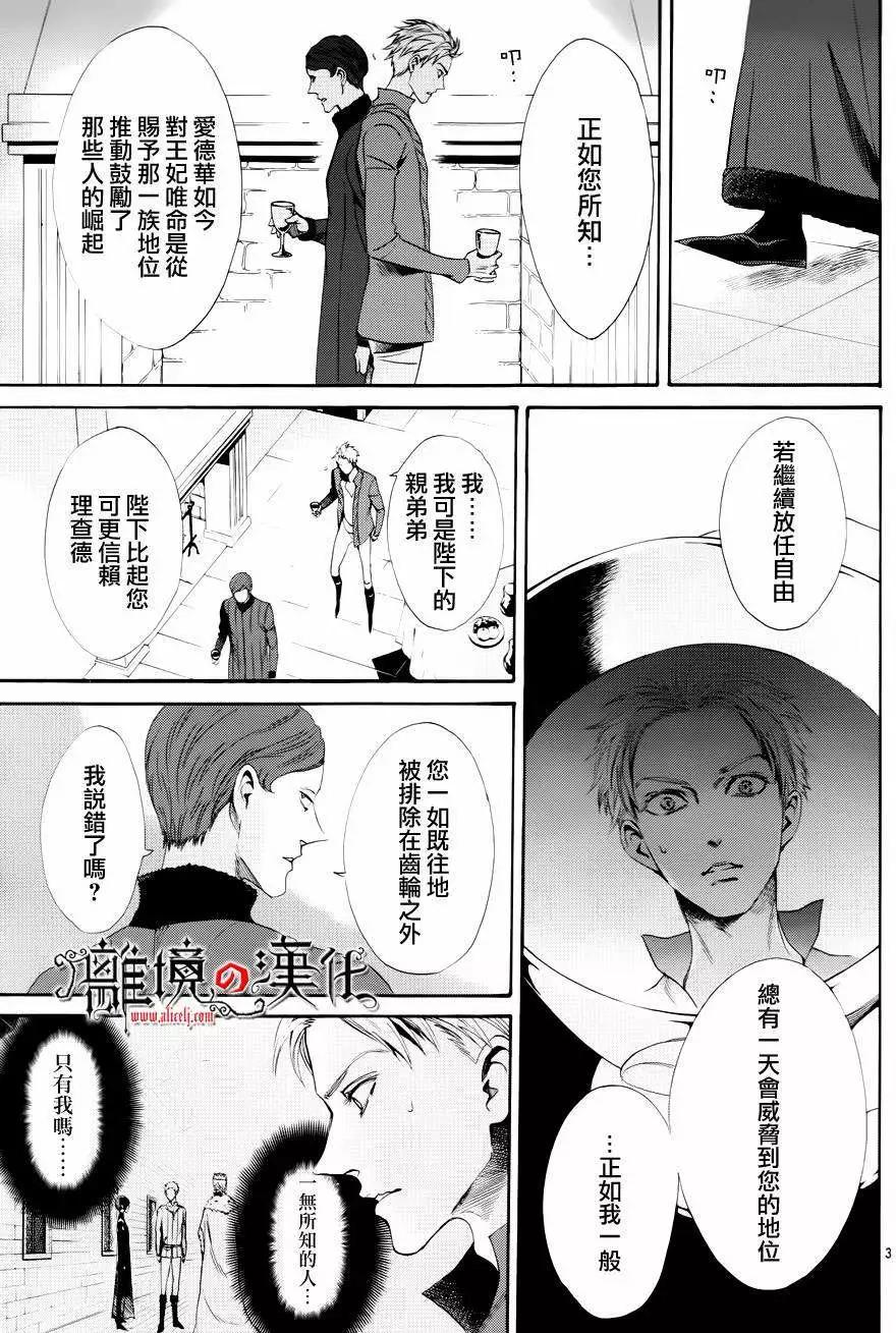 第14回2