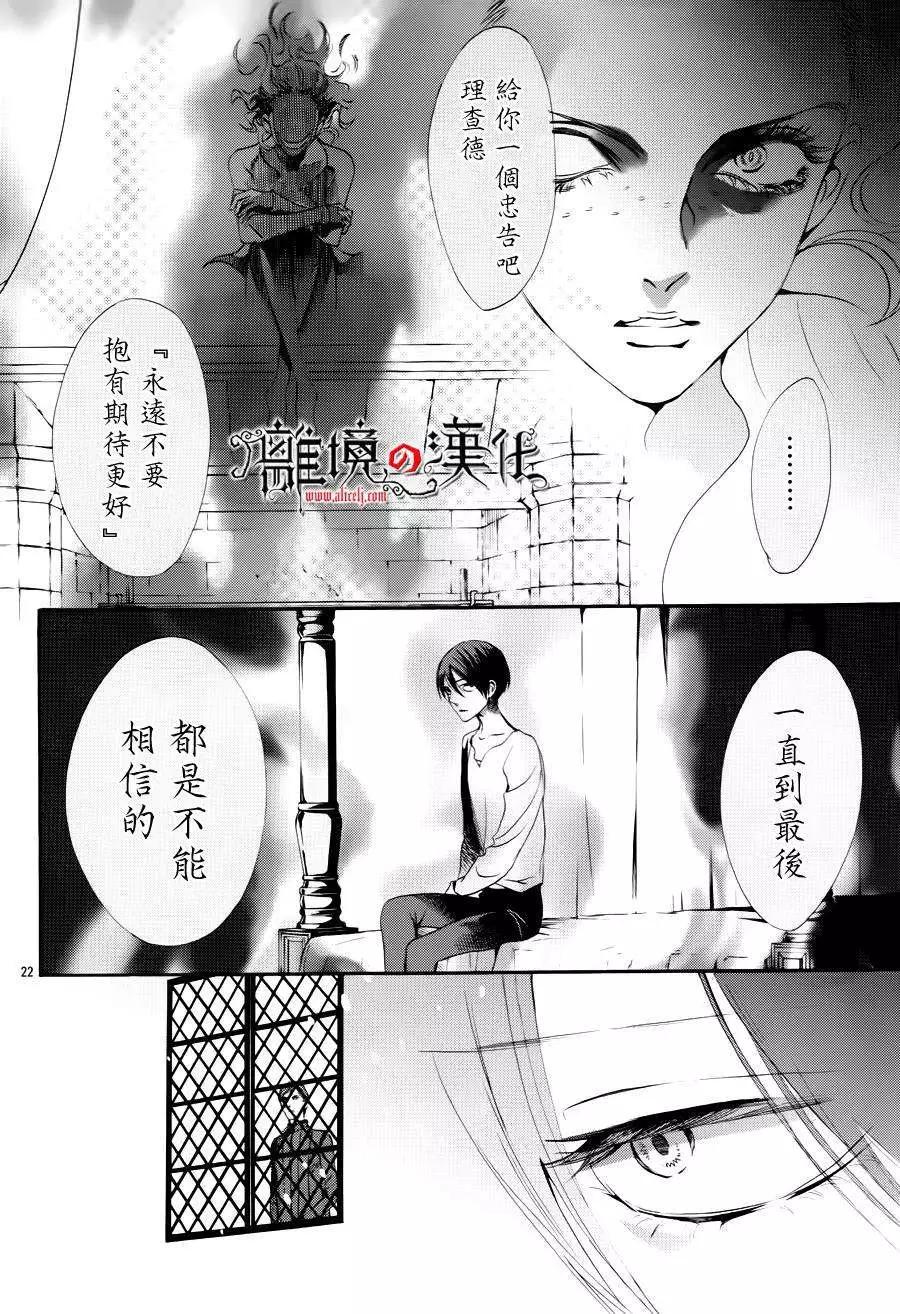 第14回21
