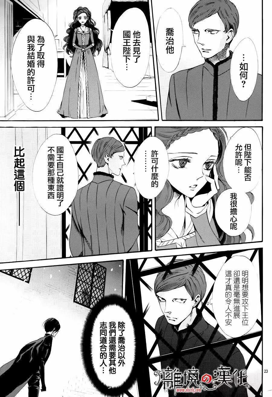 第14回22