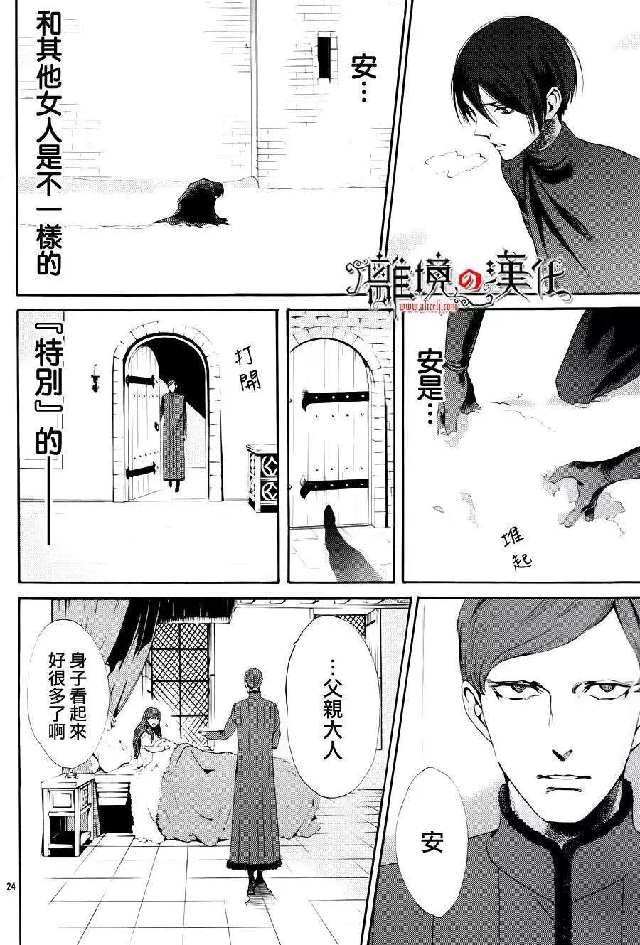 第14回23