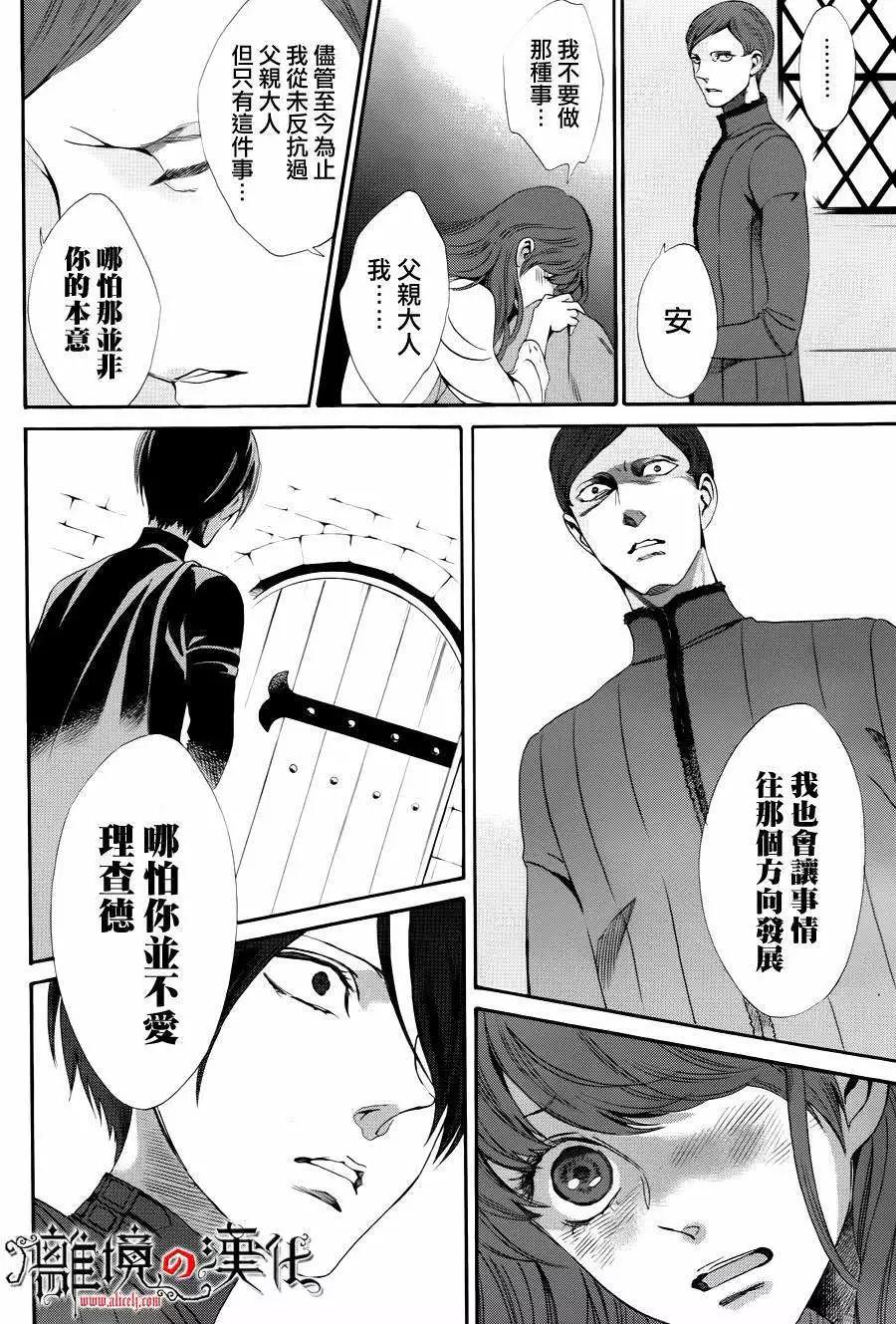 第14回27