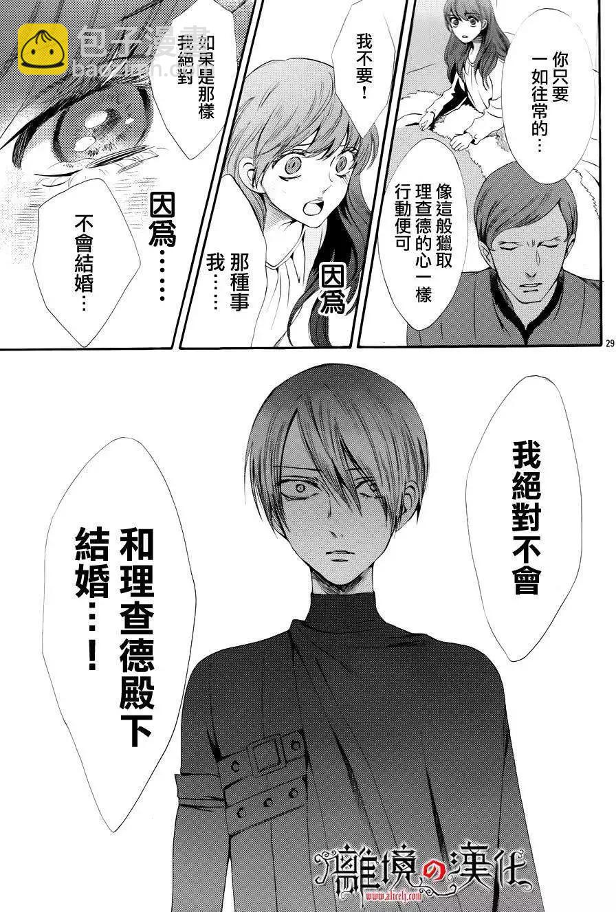 第14回28