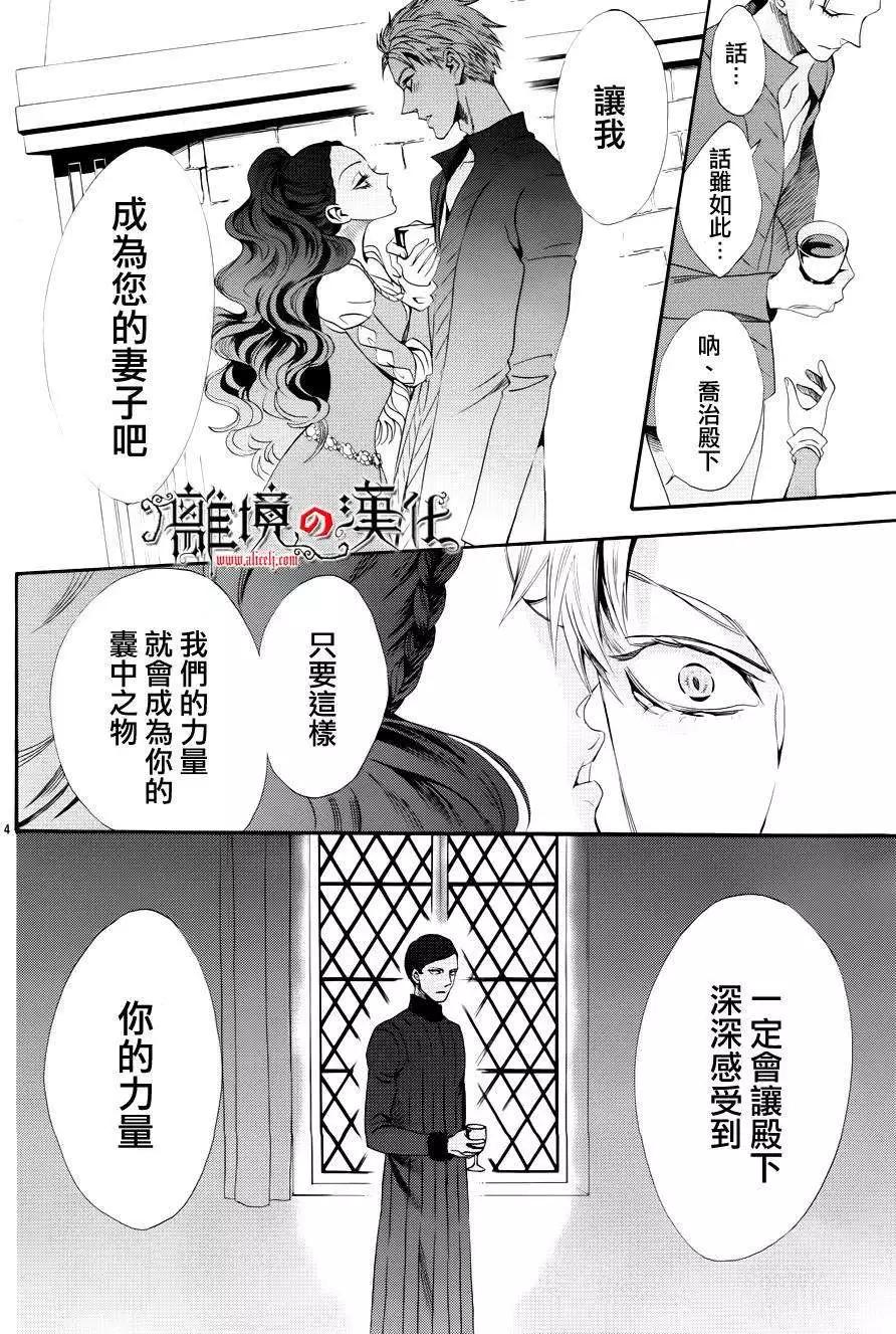 第14回3