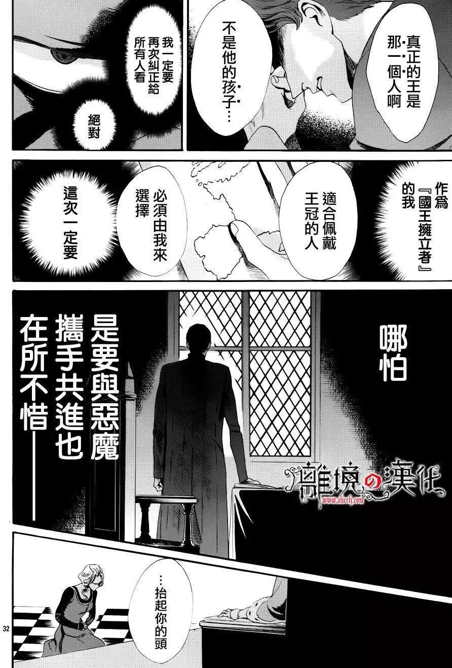 第14回31