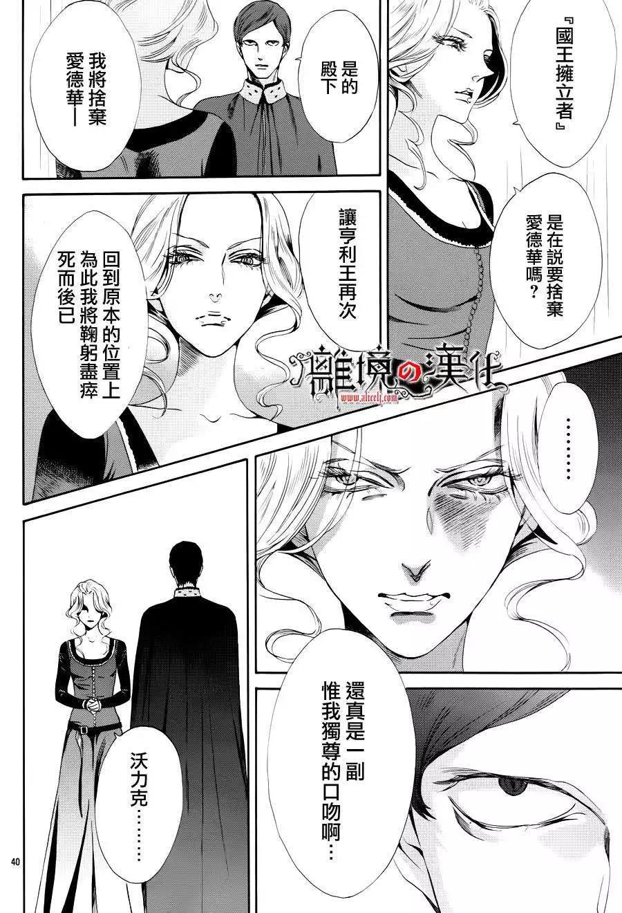 第14回39