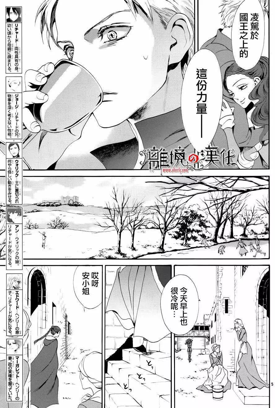 第14回4