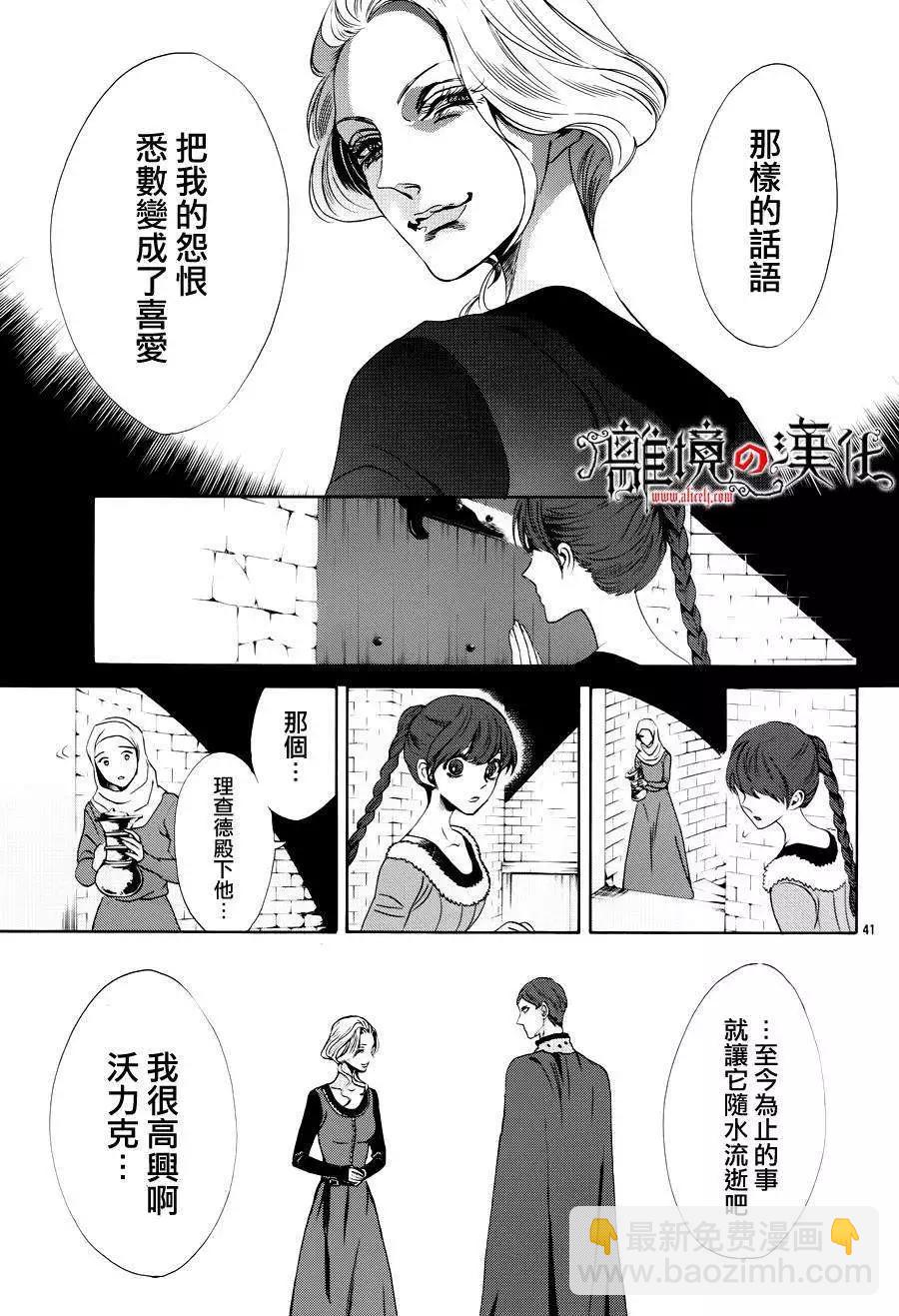 第14回40