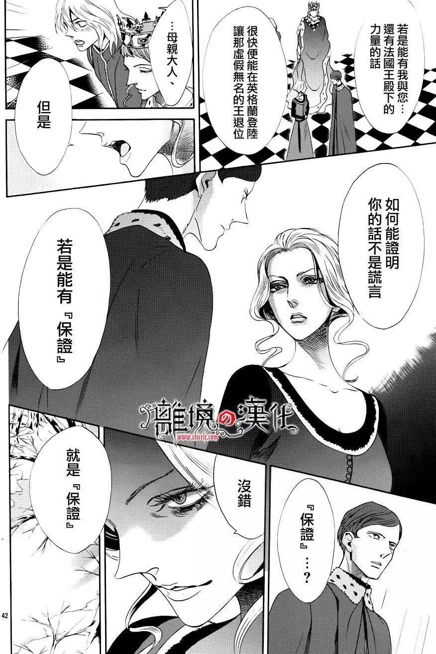 第14回41