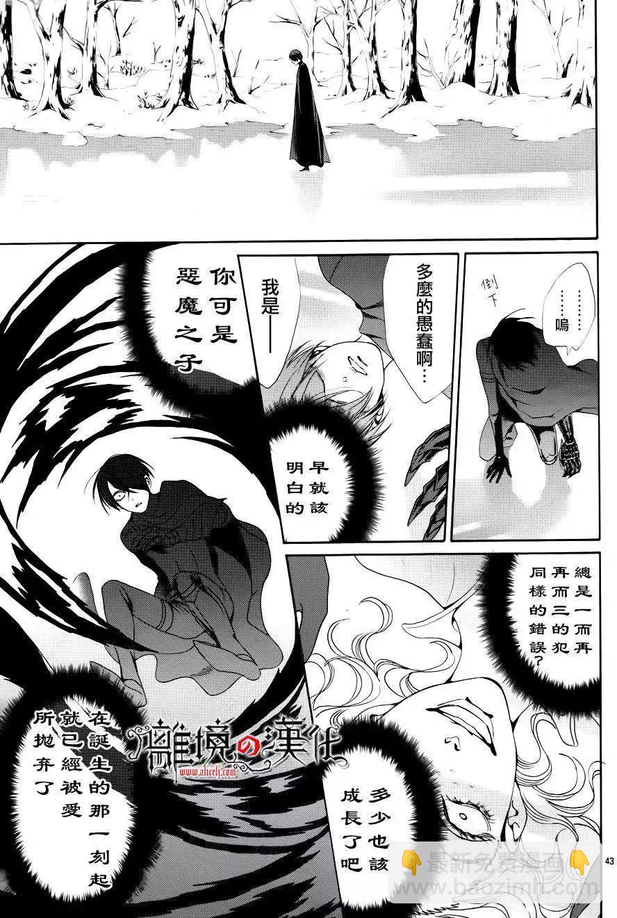 第14回42