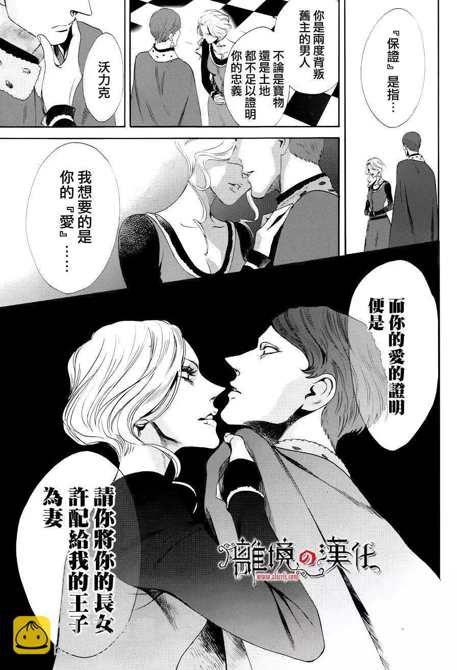 第14回44