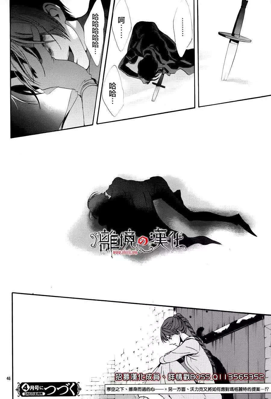 第14回45