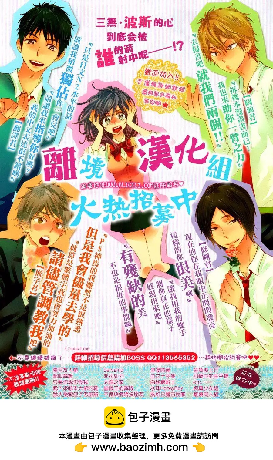 第14回46