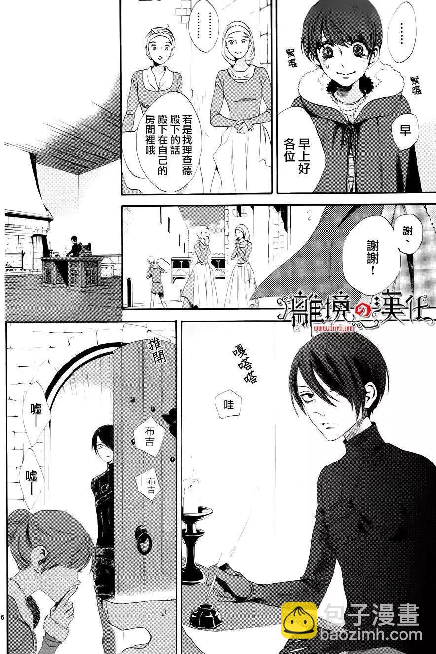 第14回5