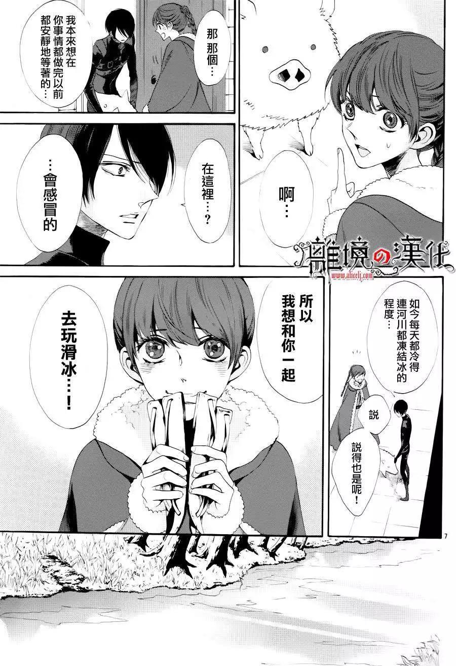第14回6