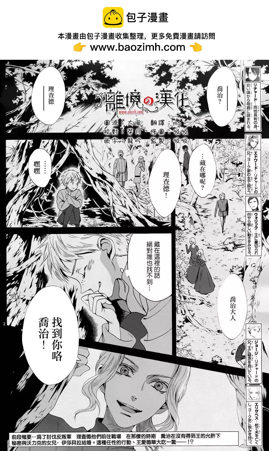 第16回1