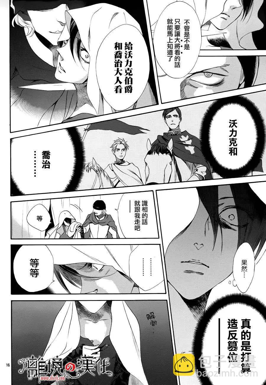 第16回15